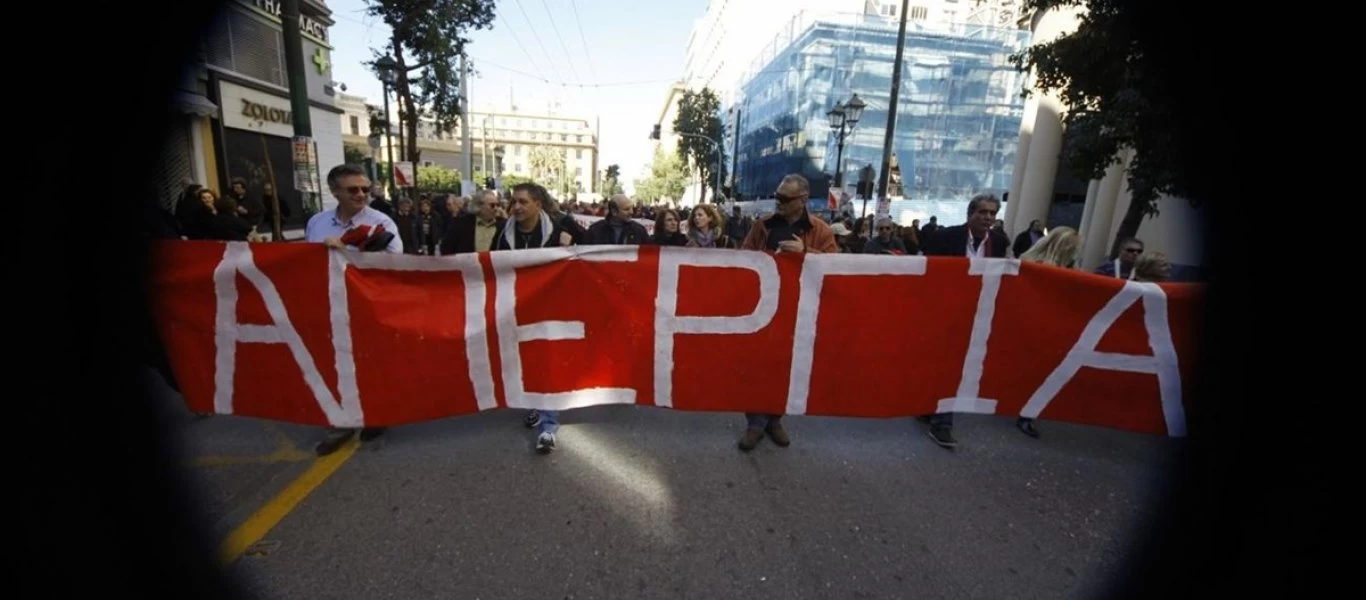 Η ΑΔΕΔΥ προκήρυξε 24ωρη απεργία για τις 6 Μαΐου